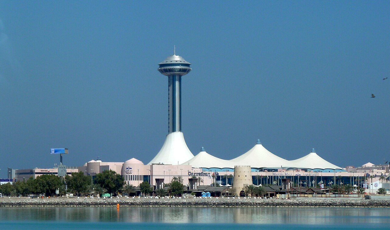 Marina Mall